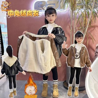 兒童外套 女童外套 童裝外套 女童秋冬季加絨皮衣時髦帥氣冬裝2024大童潮酷兒童加厚外套洋氣潮