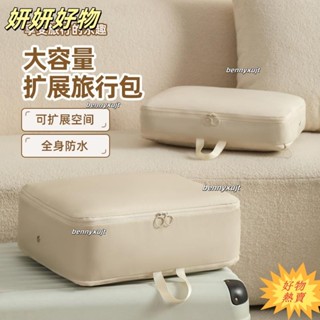 【臺灣熱賣】衣物壓縮收納包 壓縮袋 旅行袋 旅行收納袋 旅行包 衣物收納 旅行收納包PSK
