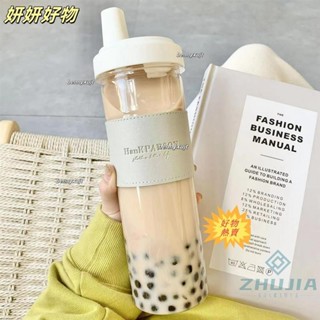 【臺灣熱賣】大象杯 500ml 850ml大容量 吸管杯 杯子水杯 隨行杯 奶茶杯 水壺 粗吸管水杯 環保杯 玻璃杯PS