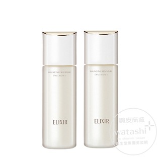 ELIXIR 怡麗絲爾 膠原彈潤精華乳 T1/T2【watashi+資生堂官方店】乳液 彈潤保濕乳