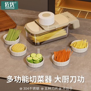 刨絲器 多功能切菜神器土豆絲刨絲器家用廚房插菜切片機切絲器擦絲器