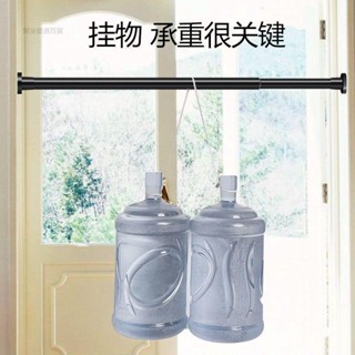 多功能免打孔伸縮桿 掛衣支撐桿 陽臺掛衣桿 浴簾桿 門簾桿 衣櫃桿 超強承重伸縮桿 免打孔伸縮窗簾桿臥室陽臺晾衣桿衛生間