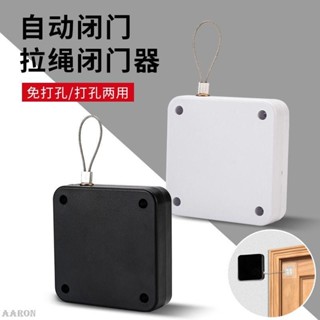 臺灣熱銷 免打孔家用閉門器緩沖關門鐵拉門閉合推移推拉隱藏式自動關門神器--Aaron精選