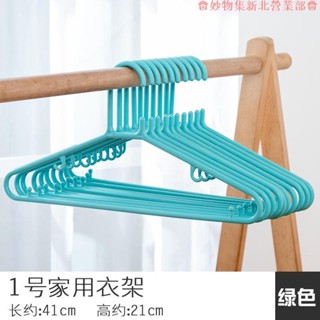 新北免運♕曬衣架 乾溼兩用 塑膠衣架 家用衣撐 衣掛 無痕家用衣架超厚加粗防滑衣掛塑膠成人衣服架子晾曬衣服掛衣服