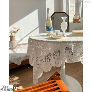 【Yise】復古法式蕾絲桌布 淺米白色 ins風餐布 茶几布 蓋布 正方形桌墊 長方形桌布 拍照背景布 田園風野