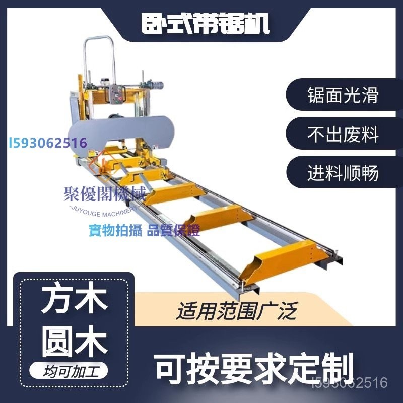 液壓半自動金屬帶鋸床40龍門臥式帶鋸機全自動木工帶鋸機跑車帶鋸 LX3S