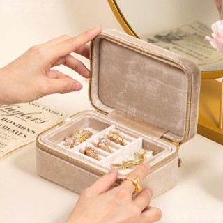 桃園出貨 高檔奶咖色絨布飾品收納盒雙層多功能分隔隨身首飾盒耳環戒指手鍊收納盒 xy
