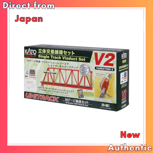 KATO N軌距內雙軌無盡套裝 V2 20-861 模型鐵路軌道套裝 10×10×10cm 20-861 全新正品，日本