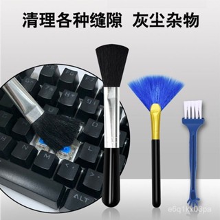 新店低價🔥機械電腦鍵盤清潔清潔清潔套裝神器除塵刷子工具