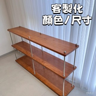 客製化 小紅書爆款 實木闆DIY置物架中古風貨架螺絲桿三層書架臥室廚房家用 展示架 置物架 書架 收納架 663M