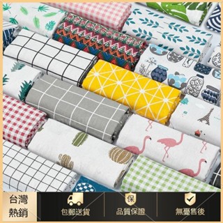 熱銷免運 桌布 棉麻布料 桌布 格子 面料 手工 背景布 ins 掛布 窗簾 沙發 花布 頭 清倉 處理 家居裝飾 日式