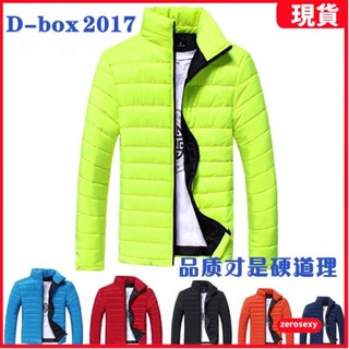 下殺·新款立領棉服男士保暖外套立領棉衣大尺碼外套