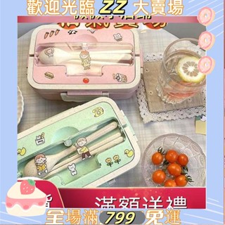 ZZ-少女心可愛便當盒兒童餐盒學生飯盒日式手提飯盒上班族可微波加熱