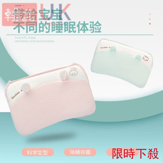 💥限時下殺💥嬰兒枕頭 嬰兒定型枕 寶寶護頭枕 1--3嵗嬰兒夏涼竹縴維兒童記憶棉定型枕頭透氣吸汗乳膠可水洗蕎麥