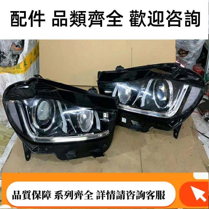 適用18款捷豹XEL左右頭燈 XE老款改新款大燈總成低升高配原廠拆車