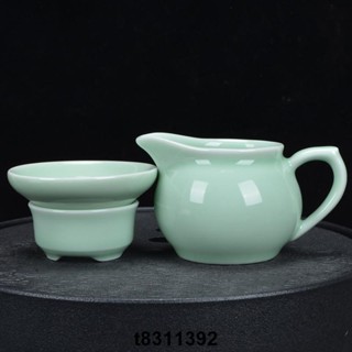 【好運香坊】家用 青瓷 陶瓷 茶具 公道杯 茶漏 套裝 一體 分茶器 公杯 分茶杯 公道壺 過濾 茶器套裝 青瓷茶具