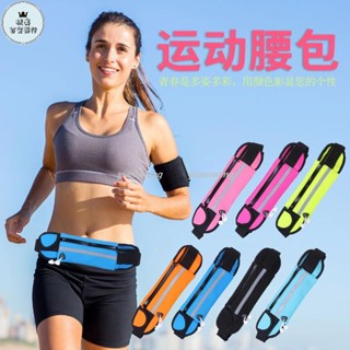 🔥熱銷🔥新升級款戶外運動腰包大容量爬山跑步手機包便攜式防汗腰包1634