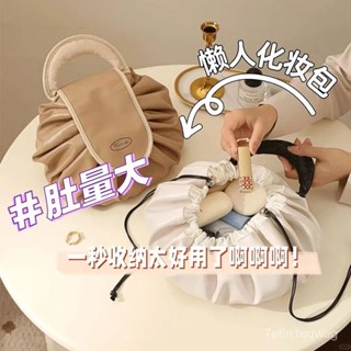 🦄抽繩化妝包🦄束口大容量化妝袋 懶人化妝包 旅行收納袋 化妝收納包 化妝袋 化妝包 手提化妝包 旅行防水化妝包收納包