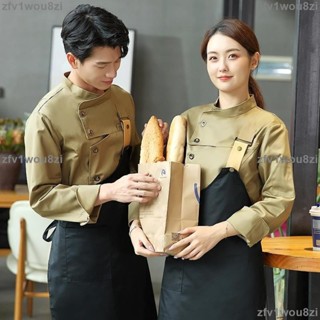 熱賣 制服訂製烘焙蛋糕店火鍋店服務員制服酒店工作服長袖西餐咖啡廳廚師服秋冬 制服套裝 個人套裝 酒店制服 餐廳制服