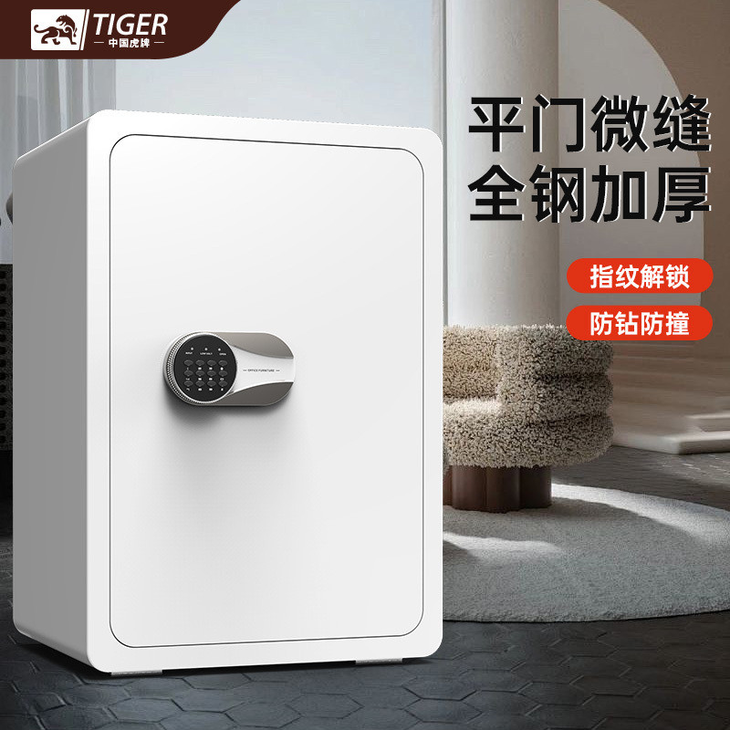 臺灣出貨虎牌保險櫃家用小型防盜密碼箱儲物箱全鋼隱形防盜迷你入墻保險箱