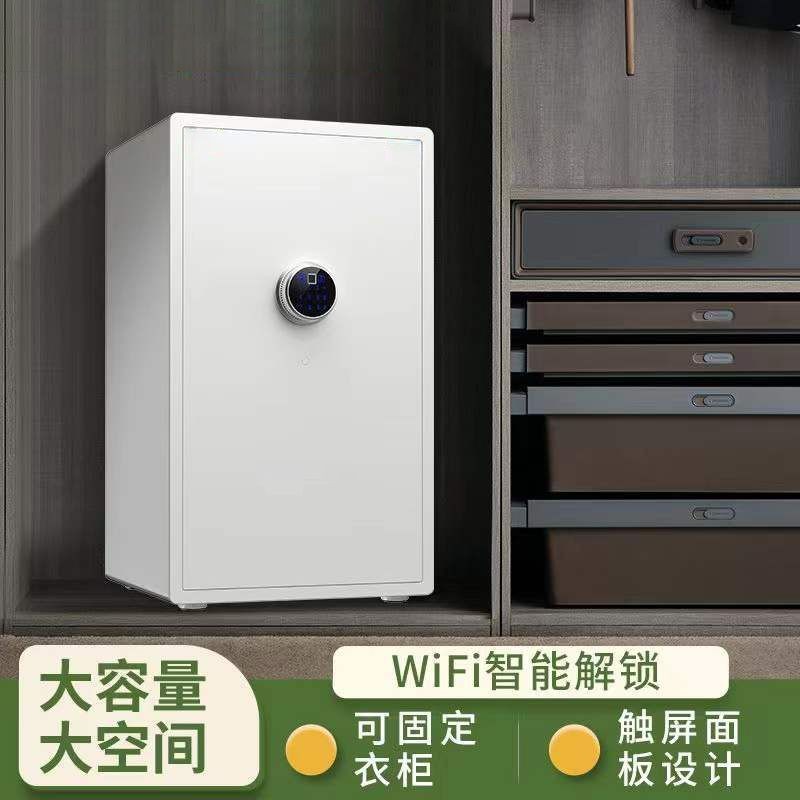 臺灣出貨虎牌全鋼智能指紋密碼保險櫃家用辦公小型特價清倉藍盾廠家直銷