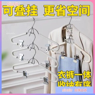 創意省空間連身衣一件式防滑無痕套裝海綿衣架服裝店收納成人多功能fjfifjfjdbxc