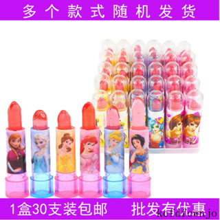 精選優品 口紅糖唇膏糖跳跳糖棒棒糖搞怪糖送女友禮物兒童玩具5-60支可選 FYI6
