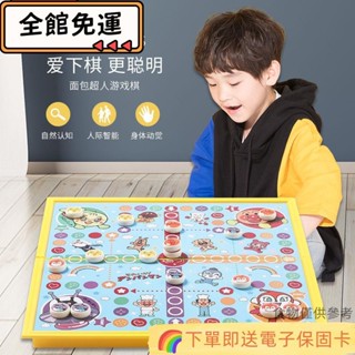 ❤精選熱賣❤麵包超人折疊磁性飛行棋兒童學生益智遊戲棋桌遊棋盤磁鐵棋類玩具hx11