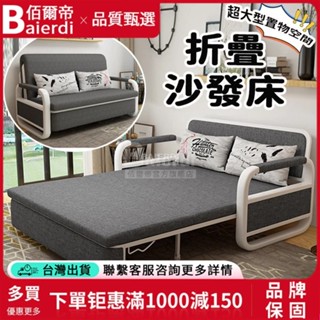 臺灣出貨 折疊沙發床 折疊沙發 多功能儲物沙發床 沙發床兩用 摺疊多功能床 折疊儲物床 臥室雙人沙發床1.92米
