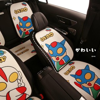 【新款上市】女士汽車坐墊夏季單片卡通座墊透氣通風涼墊蠟筆小新夏天三件套涼 車用坐墊 汽車座墊 車用椅墊 車坐墊 卡通坐墊