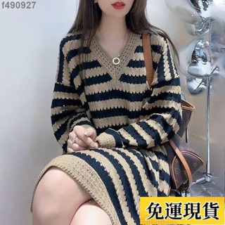🌷臺灣限時低價🌷 春秋新款鏤空v領條紋針織衫洋裝女時尚減齡韓版寬鬆中長款毛衣.