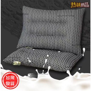 【臺灣發出】 石墨烯微電能碎乳膠顆粒枕護頸枕枕學生枕成人枕枕頭枕芯直播團購多件選宅配下標