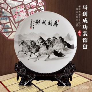 ✨可開發票/免運✨景德鎮陶瓷粉彩掛盤中式瓷器辦公室裝飾品家居客廳玄關酒櫃盤擺件