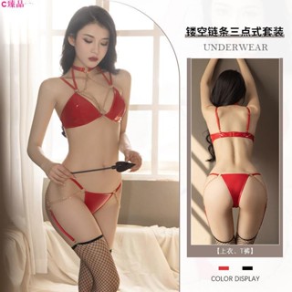 🔥C甄品🎀漆皮情趣內衣 亮皮性感比基尼三點式吊襪帶套裝 女奴調教 角色扮演 情趣角色服 情趣衣服