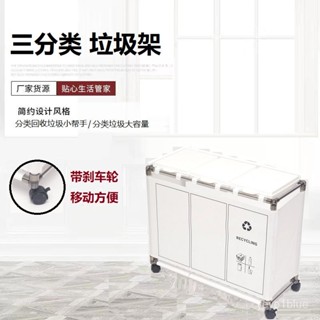 垃圾分類架 日式家用垃圾桶 帶輪可移動 帶蓋迴收 家用3分類大容量