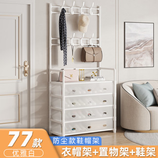 【臺灣12h出貨】簡易鞋架門口家用一體掛衣架多功能收納鞋櫃衣帽架多層組裝置物架