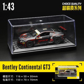 【模擬車模】汽車模型 合金模型 cca車模 1-43賓利 蘭博正版 模擬合金汽車 模型合金車 收藏盒 回力禮品