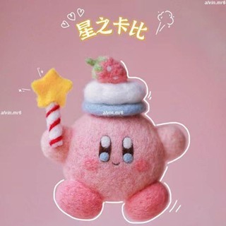 新手星之卡比玉桂帕狗派大星羊毛氈自制手工材料包情侶禮物創意愛材料包情侶閨蜜手工禮物裝飾畫