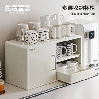 生活宣言調料收納櫃廚房置物架奶油臺面家用多功能調味品儲物櫃【Anna家】