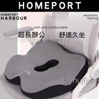 臺灣出貨 記憶棉坐墊 透氣 親膚 屁墊 久坐辦公 痔瘡坐墊 汽車坐墊 美臀坐墊 透氣坐墊 椅墊 靠背 靠墊 腰靠 屁墊