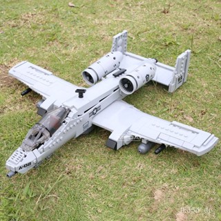 積木模型 軍事積木 A10疣豬戰鬥攻擊機 雷電Ⅱ 美國空軍積木 男孩模型 飛機模型 飛機積木 lego 樂高 相容樂高