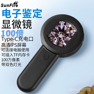 臺灣熱賣🔥100倍手持式放大鏡 顯微鏡 閱讀放大鏡放大鏡高倍率 LED帶燈放大鏡 高倍率放大鏡 荖花 放大鏡 珠寶放大鏡