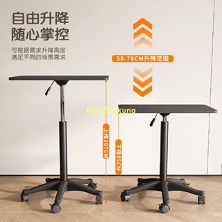 氣動升降桌床邊桌子可移動折疊小書桌直播學生電腦桌辦公桌工作臺