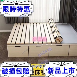 【大旺】免運+定製 日式防潮排骨架 榻榻米折疊實木床板 簡易低床架 透氣護腰床板 加大雙人床墊架子 標準單人床 打地