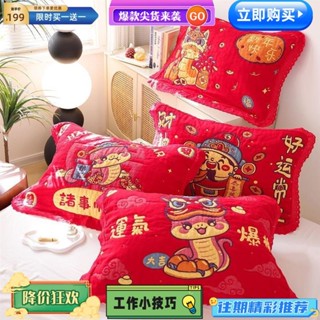 臺灣熱賣 花邊喜慶大紅純棉紗布枕巾一對裝高檔卡通可愛柔汗全棉加厚枕頭巾