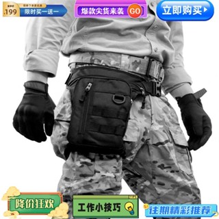 臺灣熱賣 戶外騎行腰腿包登山攀巖多功能腿包機車男包休閒斜揹包運動腰包