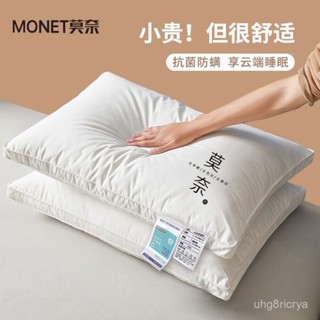 枕頭 記憶枕 護頸枕 蕎麥枕 睡眠枕芯 助眠枕 枕頭 枕芯 乳膠枕 超軟豆腐枕 按摩枕 人體工學枕莫奈枕頭枕芯護頸椎家用