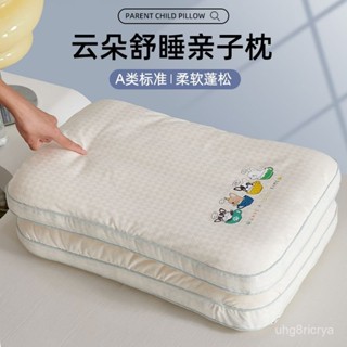 枕頭 記憶枕 護頸枕 蕎麥枕 睡眠枕芯 助眠枕 枕頭 枕芯 乳膠枕 超軟豆腐枕 按摩枕 人體工學枕親子護頸枕芯兒童枕頭成