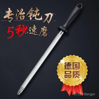 🔥臺灣出貨🔥【5秒磨刀神器】新款磨刀器磨刀石家用菜刀剪刀精細磨開刃磨刀棒