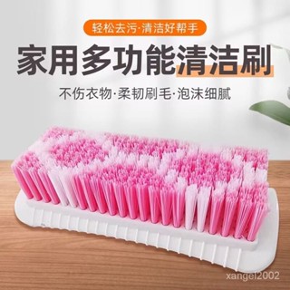 高階洗衣刷羽絨服專用刷超軟毛加長加密不掉毛柔軟耐用家用不傷衣 H8O8